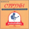 EMUZIN бБ струны для балалайки