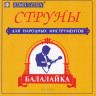 EMUZIN БПМ струны для балалайки