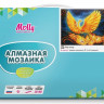 Картина мозаикой 15х20 ЖАР-ПТИЦА (9 цветов)