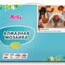 Картина мозаикой 15х20 ОСЕННИЕ ЛИСТЬЯ (16 цветов)