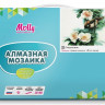 Картина мозаикой 15х20 ПТИЦА НА ВЕТКЕ (16 цветов)