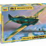 Сборная модель ZVEZDA Советский истребитель Ла-5, 1/48