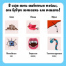 Настольная игра «Зверобанда»