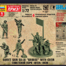 Советский ПЗРК "Игла" 9К38 1/72
