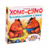 Настольная игра «Хомо-сумо»