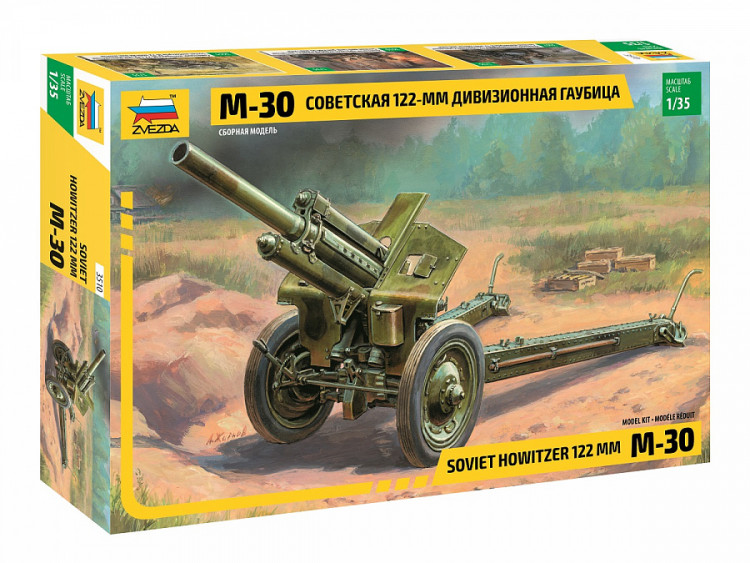 Советская 122-мм дивизионная гаубица М-30 1/35