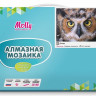 Картина мозаикой 15х20 ФИЛИН (18 цветов)