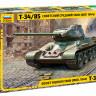 Советский средний танк "Т-34/85" 1/35