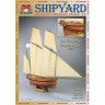 Сборная картонная модель Shipyard люгер Le Coureur (№51), 1/96