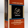 Gonzalez Reeds RC Baritone Saxophone 3 5 шт трости для саксофона-баритона