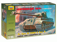 Сборная модель ZVEZDA Королевский Тигр с башней Порше, 1/35