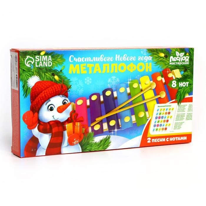 Игрушка музыкальная Металлофон, 8 нот