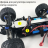 Рама жесткости алюминиевая для моделей REMO HOBBY 1/16