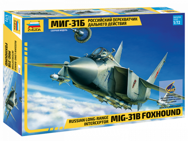 Сборная модель ZVEZDA Российский перехватчик дальнего действия МИГ-31Б, 1/72