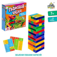 Настольная игра «Падающая башня. Крокодил»