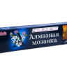 Картина мозаикой 30х30 ГОРОД СОЛНЦА (квадр. эл-ты) (17 цветов)