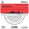 Струны для 12-струнной гитары D'ADDARIO EJ39 с обмоткой из фосфорной бронзы, Medium 12-52