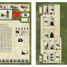 Советская пехота 1941-43гг. (зима) 1/72