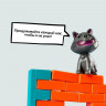 Настольная игра «Спаси кота», ловкость