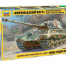 Сборная модель ZVEZDA Тяжелый немецкий танк T-VIB «Королевский Тигр» с башней Хеншель, 1/35