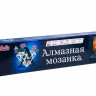 Картина мозаикой 30х30 ЛИСОНЬКА (квадрат) (28 цветов)