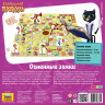 Настольная игра Сказочный патруль. Огненные замки. 6+