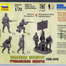 Сборные солдатики ZVEZDA Румынская пехота 1939-45гг, 1/72