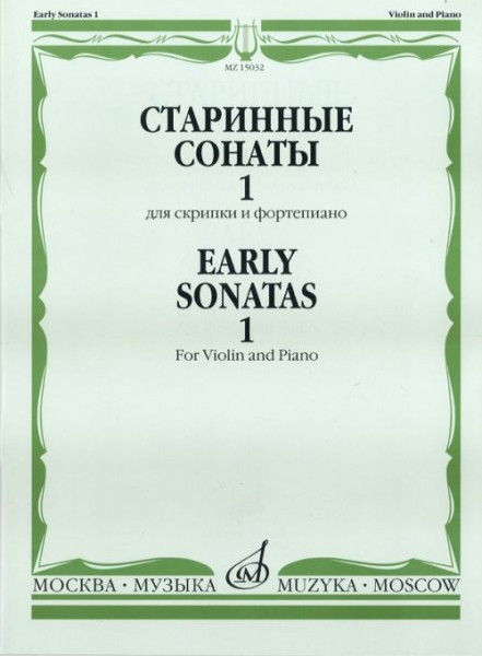 Старинные сонаты: для скрипки и фортепиано. вып. 1.. м.: музыка
