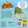 Настольная игра ZVEZDA "Гонки ёжиков", детская