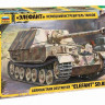 Сборная модель ZVEZDA Hемецкий истребитель танков "Элефант", 1/35