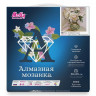 Алмазная мозаика 30х30 БУЗИН. В СЕРЕБРЯННОМ СОСУДЕ (26 цветов)