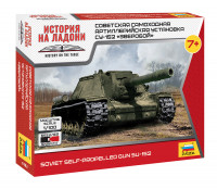 Советская САУ "СУ-152"Зверобой"" 1/100
