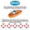 Настольная игра «Уноси лапы!»