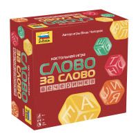 Настольная игра Слово за слово. Вечеринка 8+