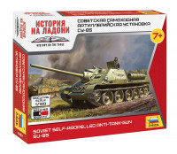Советская САУ Су-85 1/100