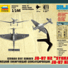 Сборная модель ZVEZDA Немецкий бомбардировщик Ju-87B2, 1/144