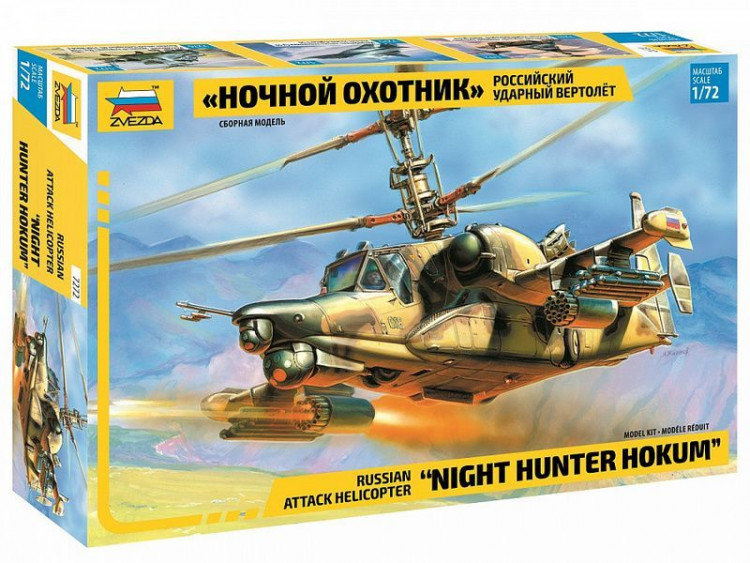 Сборная модель ZVEZDA Российский ударный вертолет "Ночной охотник", 1/72