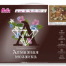 Алмазная мозаика 3D с нанесенной рамкой 40х50 БУЗИН. НАТЮРМОРТ С ГРИБАМИ ( 30 цветов)