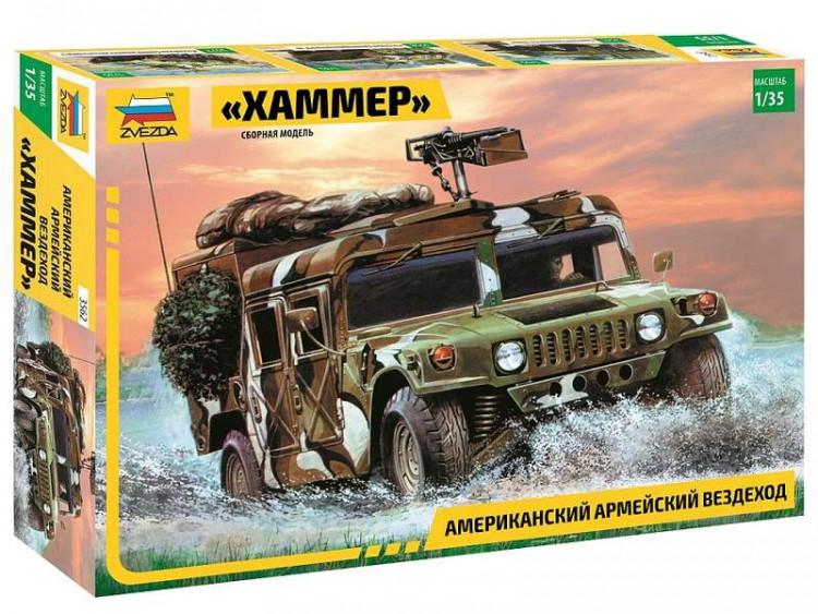 Сборная модель ZVEZDA Американский армейский вездеход "Хаммер", 1/35