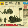 Сборные солдатики ZVEZDA Советская 76-мм полковая пушка, 1/72