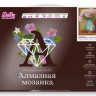 Алмазная мозаика 3D с нанесенной рамкой 40х50 БУЗИН. ЧАЙНЫЕ РОЗЫ (29 цветов)