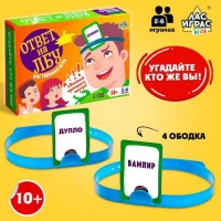Настольная игра на угадывание слов «Ответ на лбу»
