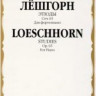 Лёшгорн к. а. этюды для фортепиано. соч.65