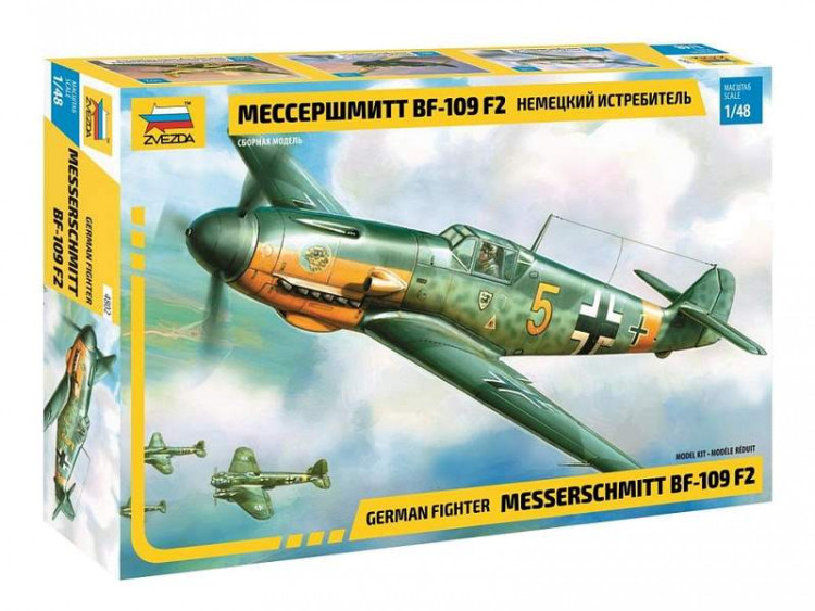 Сборная модель ZVEZDA Немецкий истребитель «Мессершмитт» BF-109 F2, 1/48