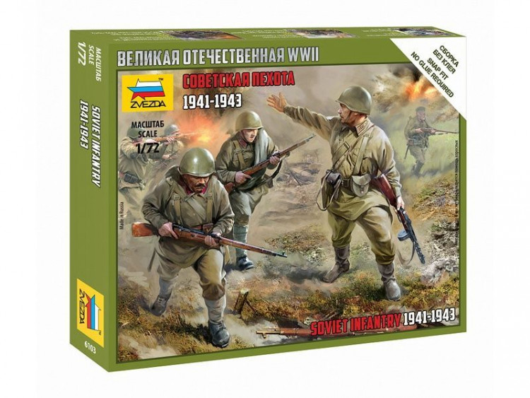 Сборные солдатики ZVEZDA Советская пехота 1941-43гг., 1/72