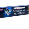 Картина мозаикой 40х50 БУЗИН. РОМАШКОВОЕ НАСТРОЕНИЕ (квадр. эл-ты) (39 цветов)