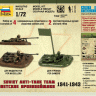 Сборные солдатики ZVEZDA Советские бронебойщики, 1/72