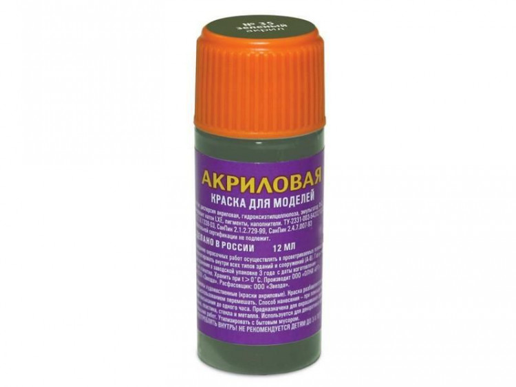 Краска ZVEZDA акриловая, зеленая, 12 мл