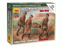 Сборные солдатики ZVEZDA Советские санитары, 1/72
