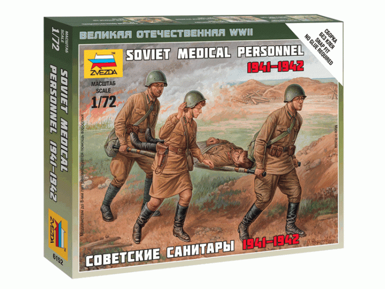 Сборные солдатики ZVEZDA Советские санитары, 1/72